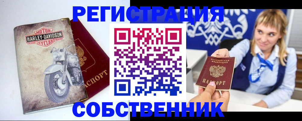 временная регистрация госуслуги в Троицке
